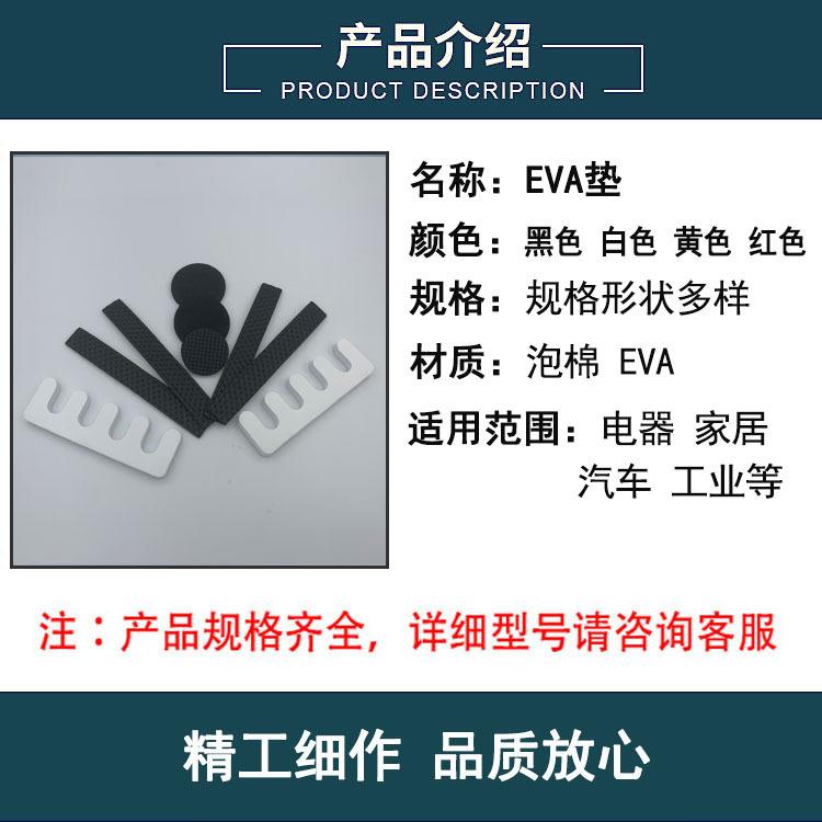 产品介绍1