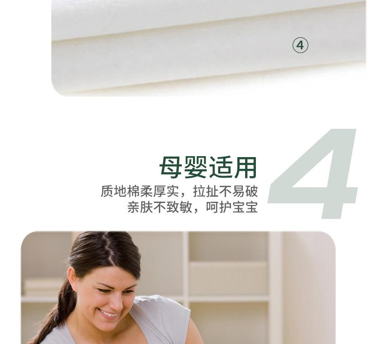 煦飞木浆卷纸--12卷-详情页_13