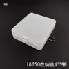 Caja de Almacenamiento de Baterías Caja para Baterías de Litio AA/AAA/18650 Caja Plástica Vacía de 10/8/4/2 Celdas Blanco Transparente