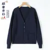 Traje de uniforme JK Escuela para Suéter de punto japonés Mujer Combinable Cárdigan JK Suéter Amarillo Abrigo holgado Mujer
