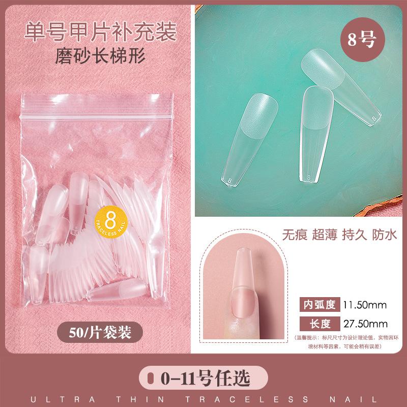 磨砂长梯8号