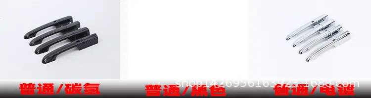 样3拉手普通.jpg