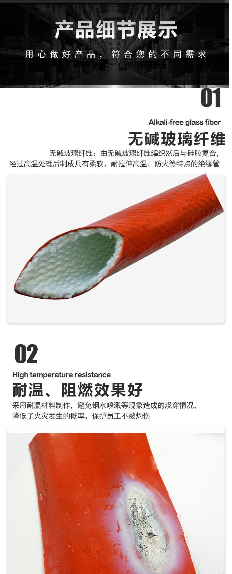 防火套管_04.jpg