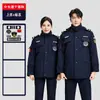 Jaqueta de Segurança de Secagem Rápida com Acolchoamento de Algodão, Roupa de Trabalho Térmica Engrossada e Alongada de Inverno, Casaco Multifuncional à Prova de Frio para Treinamento Masculino