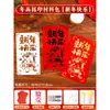 Sobres Rojos Hechos a Mano para Año Nuevo Materiales DIY para Estampar Año del Caballo Día de Año Nuevo Plantilla para Pintar de Año Nuevo Juego de Moldes Huecos para Estampar el Carácter de la Fortuna