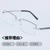 2026 Nuevo Armazón para Gafas de Miopía Sin Montura Ultraligero de Aleación de Titanio para Hombre Corte Polygonal con Borde Cortado Anti-luz Azul 0641-45