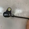 Adequado para CC Bora Golf 4 Pa Sutter A3A4 sensor de posição de rotação do virabrequim 06A906433M