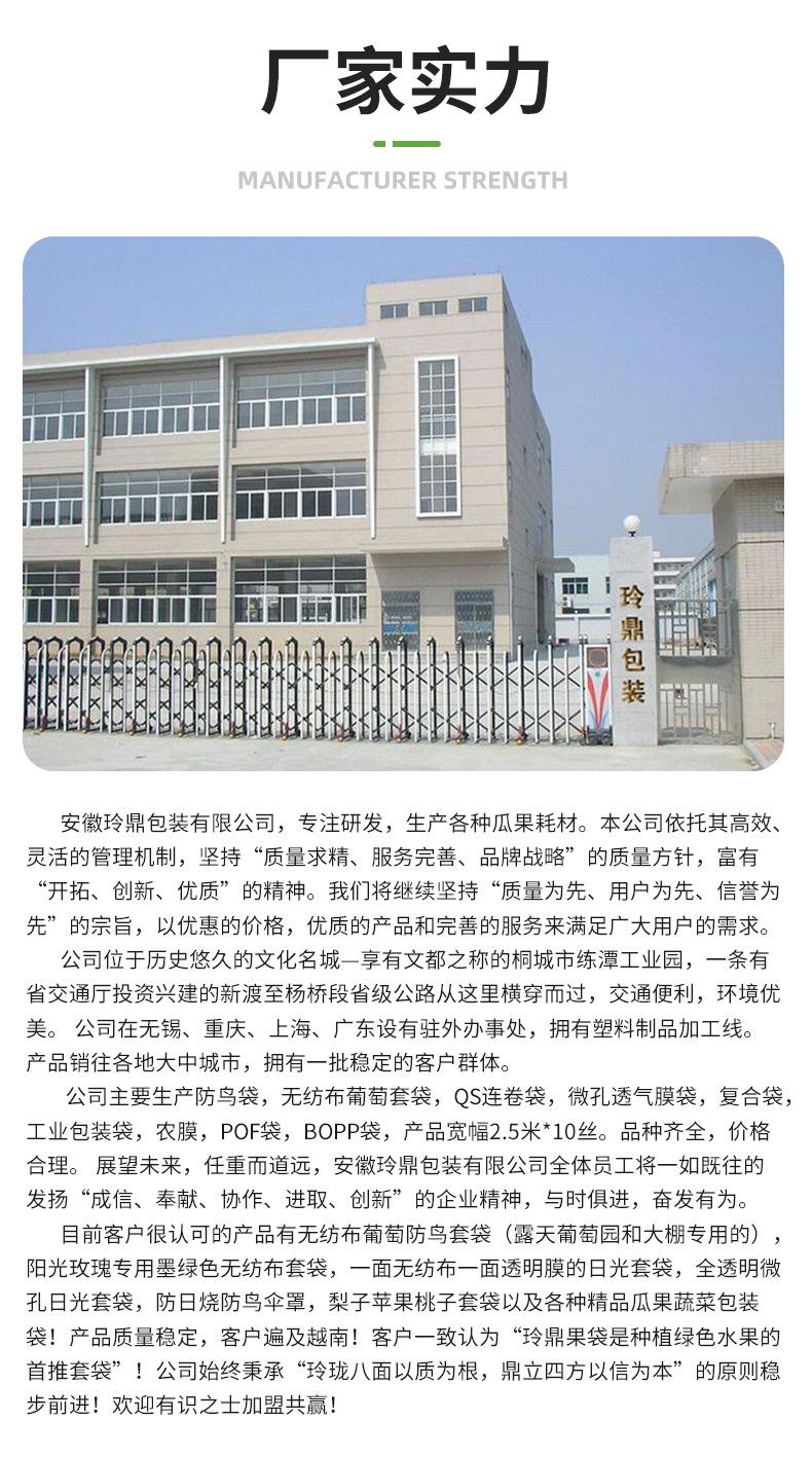 复合袋_12