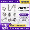 Fábrica de Usinagem CNC Torno CNC Peças de Precisão Ferramentas de Hardware Fundidos Aço Inoxidável Aço Carbono Material Usinagem CNC
