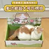 Nueva Caja de Papel Estilo Dibujo Animado, Tabla Rascadora y Cama para Gatos Combinadas, Núcleo de Repuesto de Cartón Corrugado Espesado, Caja de Cartón Rascadora para Mascotas Gato