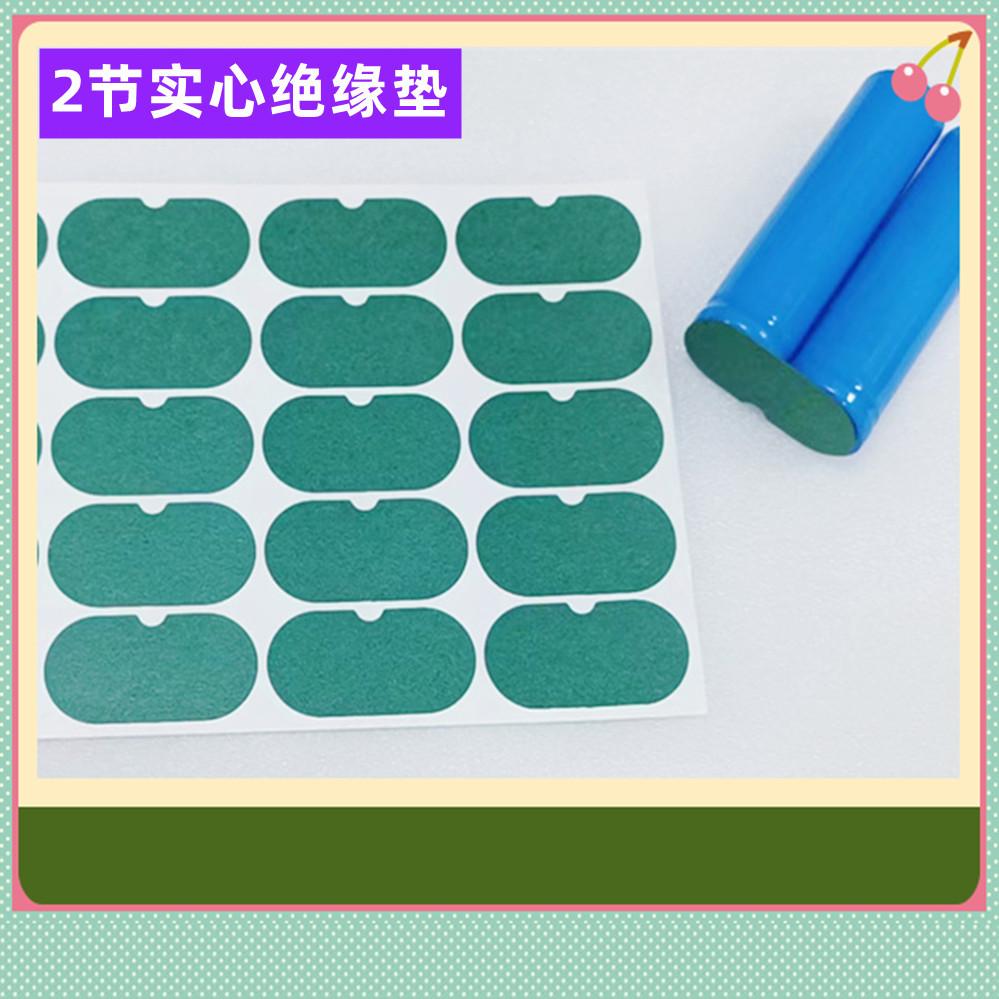 2节长条实心有缺口1_副本_副本