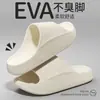 Pantuflas de verano para mujer para deportes al aire libre con un tacto suave y cómodo, color liso, diseño simple, antideslizantes, resistentes al olor, adecuadas para uso en la costa y la playa