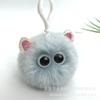 Promoção quente forma de animal de desenho animado bola de pelo chaveiro de plástico proteção ambiental macio bola de pelúcia pingente mochila pingente de bola de pelo