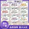 Set de Tarjetas Decorativas con Globos de Feliz Cumpleaños de 16 pulgadas, Colores Personalizables, Contacte al Servicio al Cliente para Letras, Globos de Película de Aluminio