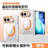 Adecuado para Iphoneduo Color Cristal Soporte Magnético Funda de Teléfono Plegable Apple Duo Soporte Cubierta Protectora Anticaída