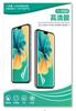 Máquina de corte de película de gel de agua de alta definición de cuatro capas de TPU, consumibles, lámina de película especial, película cuadrada suave, película de gel de agua anti-peep, venta al por mayor