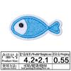 Spot relâmpago urso cabeça bordado capítulo bonito animal bordado adesivos de pano autoadesivo pequeno peixe bordado patch