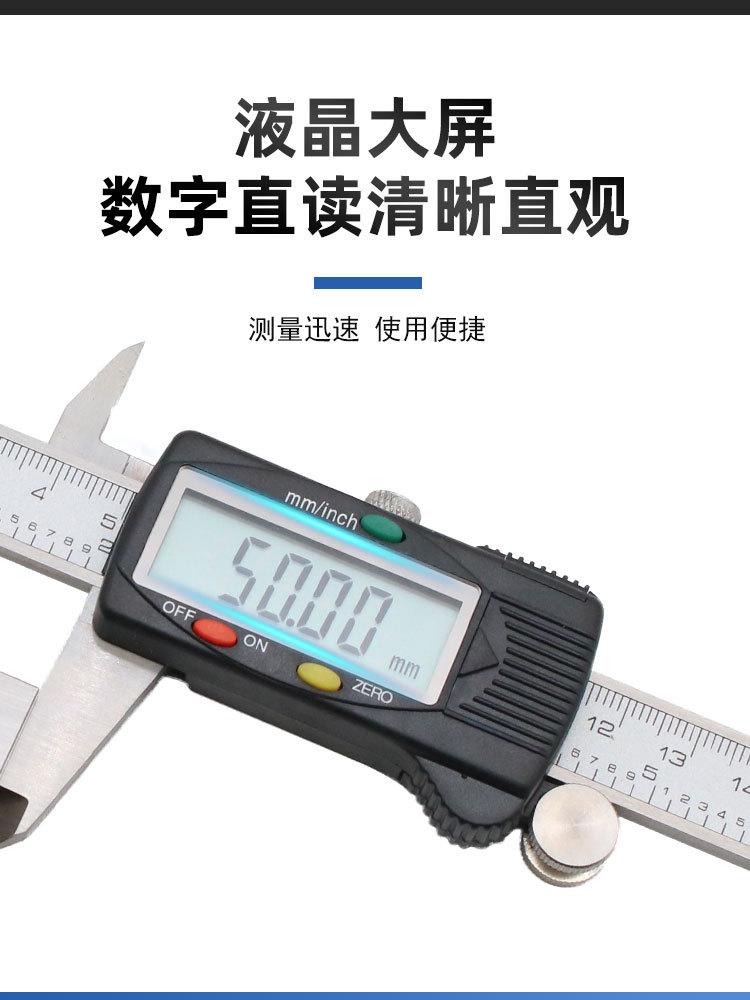 哈量-数显卡尺-详情页_04.jpg