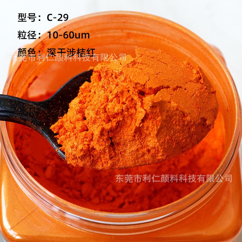 4624深干涩桔红-(5)