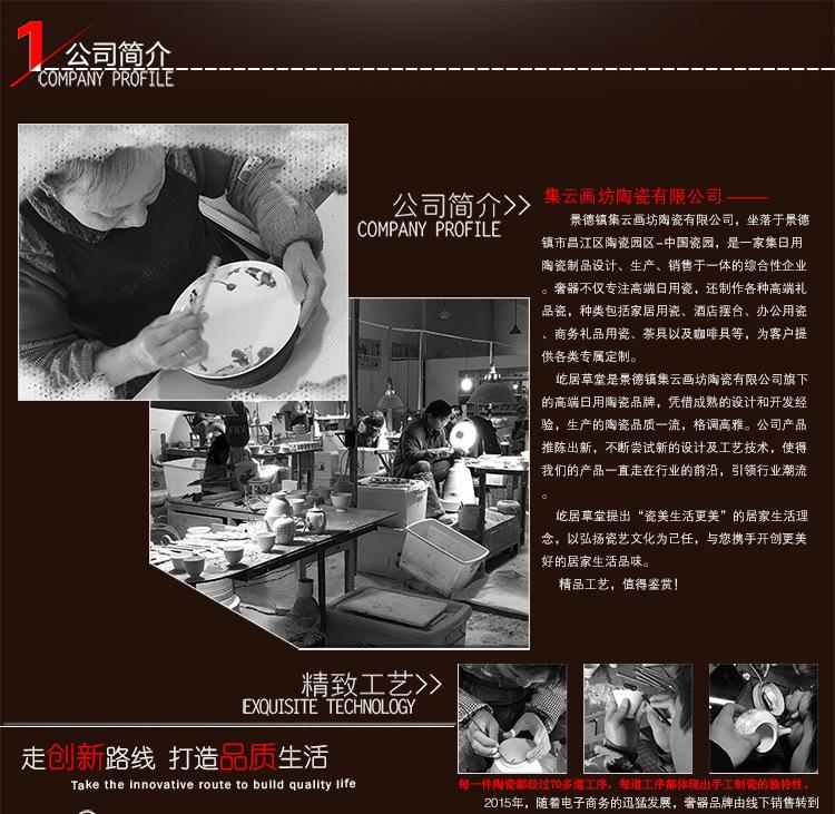 集云画坊品牌介绍1_01