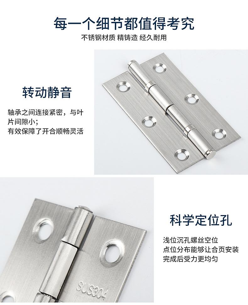不锈钢静音小合页详情---阿里巴巴_15.jpg