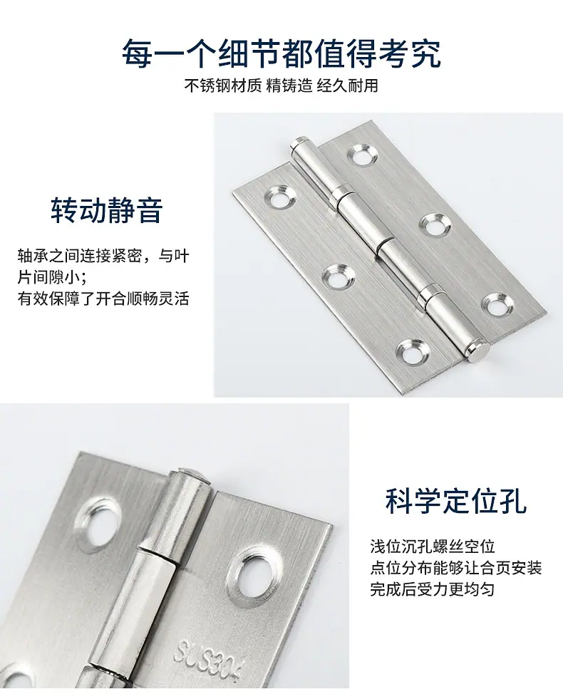 不锈钢静音小合页详情---阿里巴巴_15.jpg