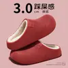 2026 Invierno EVA Impermeable Puntera Zapatillas de Algodón Suela Gruesa Más Terciopelo Cálidas para el Hogar Antideslizantes Se Pueden Usar Afuera Zapatillas de Algodón para Pareja