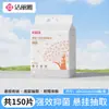 Toalla Facial Colgante Desechable Jialiya, Extraíble, Grado Materno e Infantil, Toalla Facial Limpiadora que no Suelta Pelusa MRJ1012