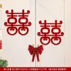 Pegatinas Especiales de Boda con el Personaje "" para Decorar la Habitación de Boda, Armario, Ventanas, Flores de Ventana, Puerta del Dormitorio y Decoraciones de Boda