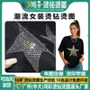 Nova Camiseta Tendência com Estampa de Estrela de Cinco Pontas com Strass Roupas Atacado Tecido com Strass Padrão de Strass Adesivos de Transferência Térmica