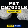 Grânulos plásticos PBT CN7000LB, PBT produzido nacionalmente como alternativa ao importado PolyDURANEX CN7000LB