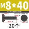 M6M8M10 parafuso de solda de três pontos parafuso de solda a ponto parafuso de solda cor natural do ferro prego de solda pino de solda 6 dobras