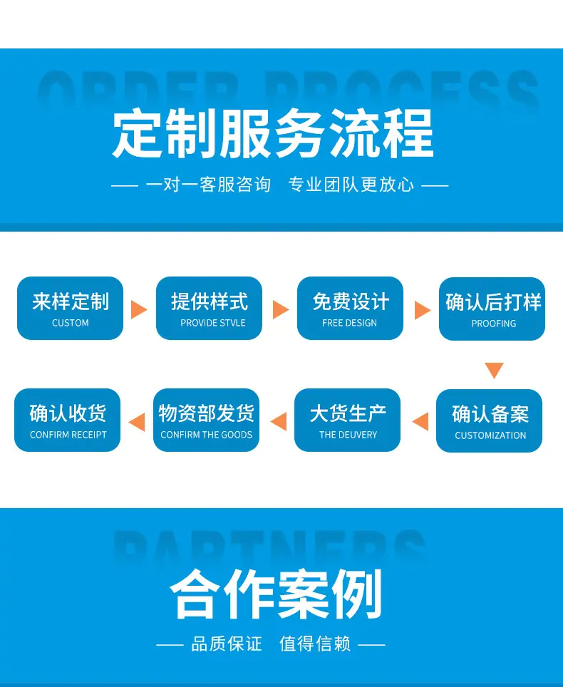 详情页拼接_23.jpg