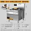 Estufa de Inducción Comercial de Alta Potencia 20Kw del Chef Mai, Estufa para Ollas Grandes, Estufa Eléctrica de Wok de una Sola Cabeza, Modelo Clásico para Cantinas