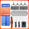 Acessórios Compatíveis para Aspirador Dreame X30 Ultra L10S Pro Ultra: Escova Lateral Principal, Filtro, Pano de Mop, Saco de Pó
