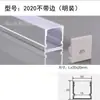 Canal de Aluminio para Luz Lineal LED con Borde, Luz Lineal, Luz Lineal de Aleación de Aluminio Montada en Superficie y Empotrada, Perfil de Aluminio, Exportación
