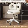 Taburete de maquillaje para dormitorio, móvil, ajustable, silla de maquillaje giratoria, silla de comedor tipo pajarita, silla de manicura con respaldo, metal
