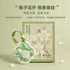 Difusor de aroma de piedra para armario y closet de coche de peonía y flor de ciruelo, fragancia ambiental para dormitorio, ambientador colgante de fragancia duradera, artículo de regalo