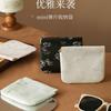 Bolsa de almacenamiento de metralla cierre automático bolsa de almacenamiento para audífonos con cable PU monedero mini portátil labial bolsa cosmética