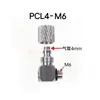 Accesorios de microconexión rápida de acero inoxidable y cobre SMC, conectores de púas mini rectos y en codo PC4, accesorios PL4-m3m5m6