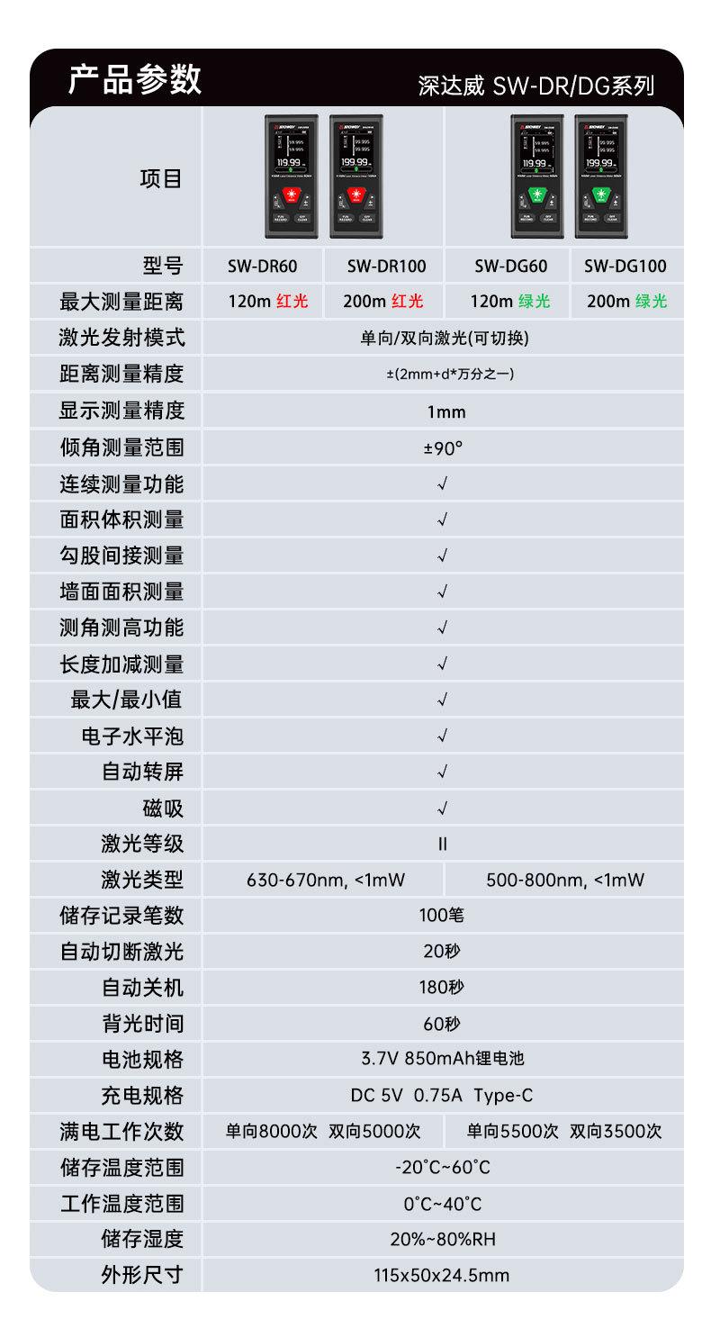 详情_003.jpg