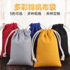 Bolsa de lona de color directo de fábrica, bolsa de almacenamiento con cordón, bolsa de lona de algodón de tela respetuosa con el medio ambiente, bolsa plegable portátil