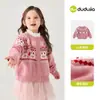 Colección de Cárdigans SuéteresCárdigans de Otoño para Niños de DuduSuéteres para NiñosRopa para BebésRopa Infantil de Otoño para Niñas
