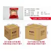 Atacado Xinbaotang Casca de Tangerina Xinhui 10 Anos 15 Anos 20 Anos Yunyue Garrafa Caixa de Presente Atacado 250g Frete Grátis