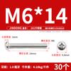 [Tornillo de máquina de cabeza plana con ranura en cruz GB818 de acero inoxidable 201] Tornillo de máquina de cabeza semicircular M3-M8