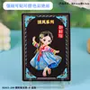 Productos Culturales y Creativos de Jilin Yanyi: Imanes de Nevera Magnéticos con Texto Metálico, Regalos de Atracción Turística, Souvenirs de Tendencia Nacional al por Mayor