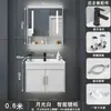 Juego de gabinete de baño de madera maciza de lujo con lavabo integrado de cerámica para lavar manos y cara