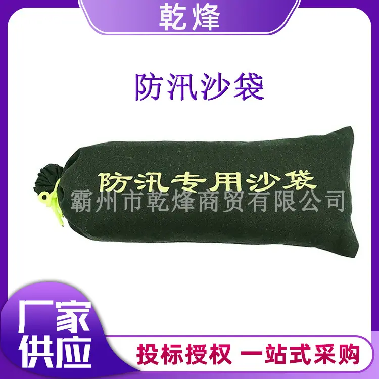 乾烽-紫色模版