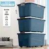 Caja de Almacenamiento Engrosada para Ropa, Juguetes, Snacks de Casa y Coche, Caja de Almacenamiento de Respaldo, Caja de Almacenamiento tipo Canasta de Plástico