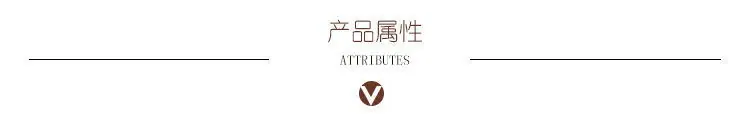 11111产品属性